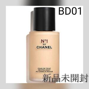 CHANEL フリュイド ファンデーション N°1 ドゥ シャネル BD01　 新品 未使用