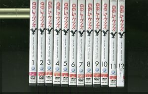 DVD 東京レイヴンズ 全12巻 ※ケース無し発送 レンタル落ち ZR2370