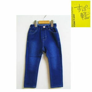 ★新品120m★F.O.KIDS すぽ軽テーパードパンツ (ネイビー) エフオーキッズ 