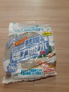 大幅値下げ【未使用、送料無料】ブロンズ 幅3cmx長さ10m ニトムズ 強力 結露 吸水テ-プ 10M ブロンズ カビ防止 幅3cm×長さ10m