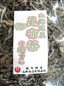 22011 メール便 昆布茶の 端っこ 梅 （うめ） 300g (塩昆布)