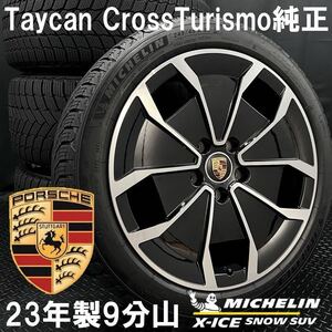 23年製9分山美品★ポルシェ タイカン純正ホイール&245/45R20 285/40R20 MICHELIN X-ICE SNOW 4本 240807-S4 20インチスタッドレス*TPMS付き