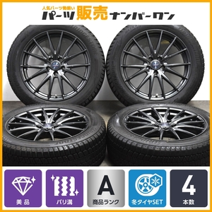 【美品 バリ溝 2022年製】Weds ヴェルヴァスポルト2 19in 7.5J +38 PCD114.3 ブリヂストン ブリザック DM-V3 225/55R19 NX RAV4 ハリアー