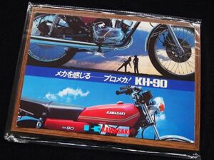 カワサキ　KH-９０スポーツ　　１９７７年　カタログ・美品・送料込み！