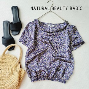 NATURAL BEAUTY BASIC　パープル　小花柄ブラウス Sサイズ　てろんブラウス　ウエストリブ　総柄　半袖カットソー