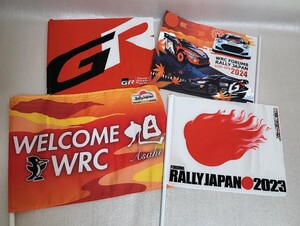 WRC Rally Japan 2023, 2024 観戦グッズ 旗4種