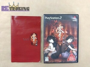 中古 PS2 プレイステーション2 ソフト 零 紅い蝶 コーエーテクモゲームス