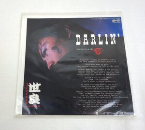 EPレコード 世良公則 Darlin