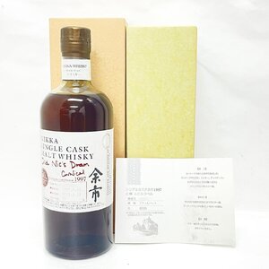 【ST3905MG】【東京都限定発送商品】未開栓 NIKKA ニッカ 余市 シングルカスク C.W. ニコル ラベル 1997-2013 50周年 750ml 59% ウイスキー