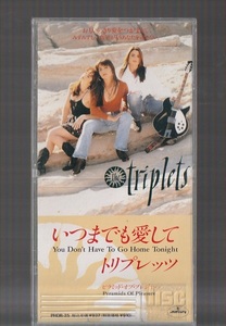 即決 洋楽 8cm シングル SCD 廃盤 トリプレッツ TRIPLETS いつまでも愛して c/w ピラミッド・オブ・プレジャー PHDR-25 国内盤