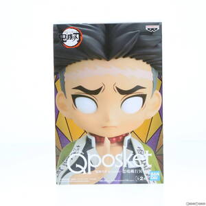 【中古】[FIG] 悲鳴嶼行冥(ひめじまぎょうめい) A(ノーマルカラー) 鬼滅の刃 Q posket-悲鳴嶼行冥- フィギュア プライズ(2584947) バンプレ