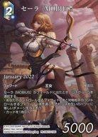 中古ファイナルファンタジーTCG PR-106/13-118C[PR]：セーラ [MOBIUS]