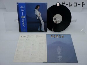 Char(チャー/竹中尚人)「Char」LP（12インチ）/See・Saw(WF-9003)/Rock