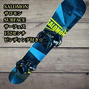 【お買い得♪】SALOMON SURFACE バインディング付き☆ スノーボード