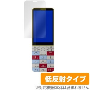 INFOBAR xv 用 保護 フィルム OverLay Plus for INFOBAR xv 極薄 表面用保護シート 液晶 保護 アンチグレア 非光沢 低反射