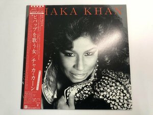 ▼　【☆LPレコード ビバップを歌う女 チャカ・カーン Chaka Khan P-11259】107-02402