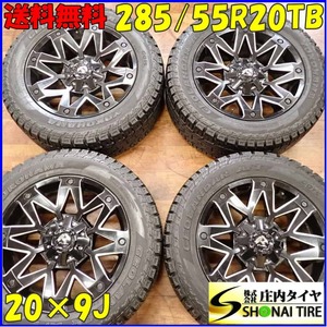 夏4本SET 会社宛 送料無料 285/55R20×9J 122/119 TB ヨコハマ ジオランダー A/T G015 FUELOFFROAD AMBUSH D555 アルミ ランクル NO,C4763