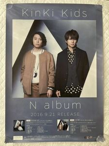 【送料無料】N album KinKi Kids DVD/CD Album告知ポスター B2サイズ