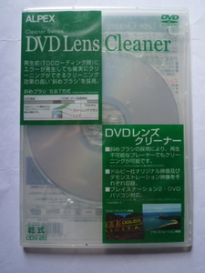 ALPEX アルペックス DVD Lens Cleaner レンズクリーナー 乾式タイプ