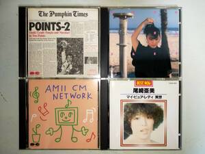 尾崎亜美 CD 4枚 まとめて / マイ・ピュア・レディ 瞑想 THE BEST POINTS-2 AMII CM NET WORK