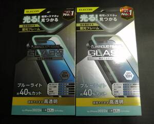 【2個】エレコム iPhone 14 Plus 13 Pro Max ガラスフィルム 蓄光フレーム BLカット 6.7インチ 保護フィルム PM-A22BFLGPBL 4549550262767 