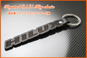 2.7 SSR-X 4WD BK 210 215 140 150 160 170 80 90 100 110 ハイラックス サーフ HILUX ロゴ ジェットブラックレザー キーホルダー 新品