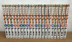 金色のガッシュ!! 1～20巻 雷句 誠 週刊少年サンデー 小学館 セット まとめ 漫画