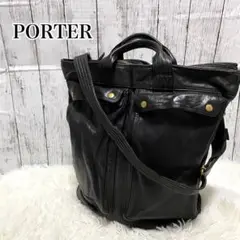 希少美品✨PORTER ヘルメットバッグ ホースマン レザー 2way 馬革