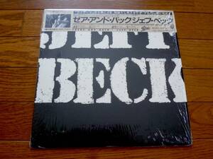 LP ジェフ・ベック　JEFF BECK / THERE AND BACK