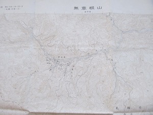 2.5万分の1地形図「無意根山」●平成2年発行