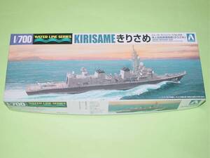 1/700 アオシマ 005 海上自衛隊護衛艦 きりさめ