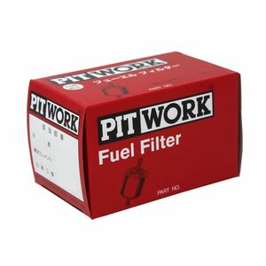 PITWORK 燃料フィルター スカイライン ER34 RB25DE 用 フューエルエレメント AY505-NS001 ニッサン ピットワーク