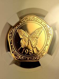 【美しい金の標本】中米　ベリーズ　１９８１年　１００ドル　金貨　黄アゲハ蝶　NGCPF７０UC