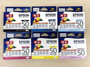 EPSON　エプソン　純正　インク [ICBK50・ICC50・ICLC50・ICLM50・ICM50・ICY50　 ６色セット ]　期限切れ　　未開封品