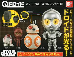 ☆☆　[即決]　Qドロイド　STAR WARS　スター・ウォーズコレクション03　( 全5種セット )