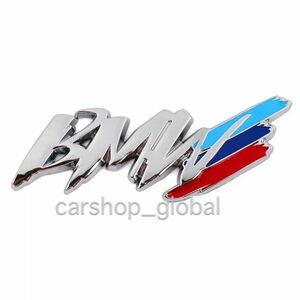 BMW Mスポーツ 流れ文字 3Dエンブレム シルバー ステッカー/デカール トランク/サイド/パネル/ドア等 M2/M3/M4/M5/M6/Z4M/X1/X2/X3/X4/X5等