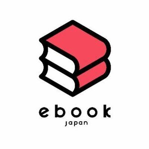 ebookjapan 90％OFF クーポン 54mz~ 最大2000円割引