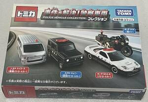 【未使用・未開封】タカラトミー(TAKARA TOMY) 『 トミカ ギフト 事件を解決! 警察車両コレクション 』