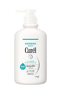 キュレル シャンプー ポンプ 420ml(赤ちゃんにも使えます)