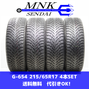 G-654(送料無料/代引きOK)ランクE 中古 215/65R17 ノキアン ハッカペリッタR3 SUV 2019年 8～8.5分山 スタッドレス 4本SET(よ）