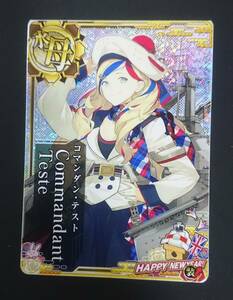 艦これアーケード　コマンダン・テスト　ホロ　装甲　新年フレーム 【即決・同梱可】 艦隊これくしょん