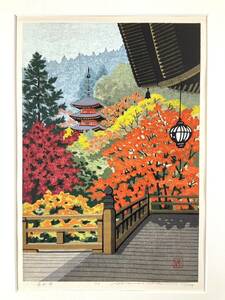 真作■木版画■井堂雅夫■『長谷寺』■1997年■ORIGINAL WOODBLOCK PRINT■人気版画家■額付絵画　1ｄ