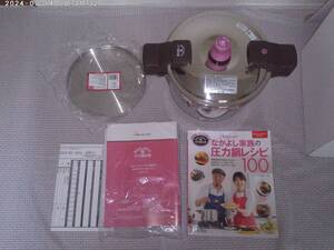 ワンダーシェフ 圧力鍋 5.5L 魔法のクイック料理 両手圧力鍋　圧力鍋　料理　鍋　圧力鍋レシピ100 専用ブック付き