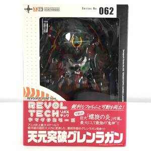 □未使用品□ 海洋堂 フィギュア リボルテックヤマグチ No.062 天元突破グレンラガン 「天元突破グレンラガン」 未開封品