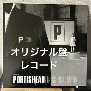 オリジナル盤 Portishead 2nd レコード LP ポーティスヘッド vinyl アナログ セカンド Quakers オリジナル same st
