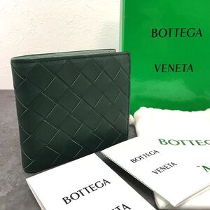 ☆送料無料☆ 未使用品 BOTTEGAVENETA 二つ折り財布 グリーン マキシイントレ 箱付き 514