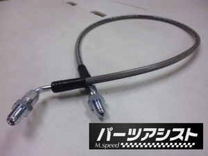 □■ S30Z クラッチ 直結 ホース 旧車 ハコスカ 240Ｚ HS30 GC10 L型 L28 パーツアシスト製