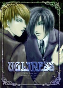 GLAY同人誌　「UGLINESS」