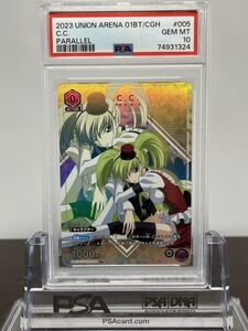 ★ PSA10 C.C. パラレル UA01BT/CGH-1-005 ★ ユニオンアリーナ コードギアス反逆のルルーシュ ★ 鑑定品★