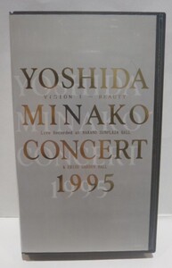 VHS ビデオ　吉田美奈子 YOSHIDA MINAKO CONCERT 1995　VISION ~ BEAUTY LIVE ライヴ　ビデオテープ